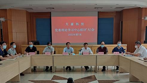 标题5、学习习近平总书记关于安全生产重要指示精神.jpg