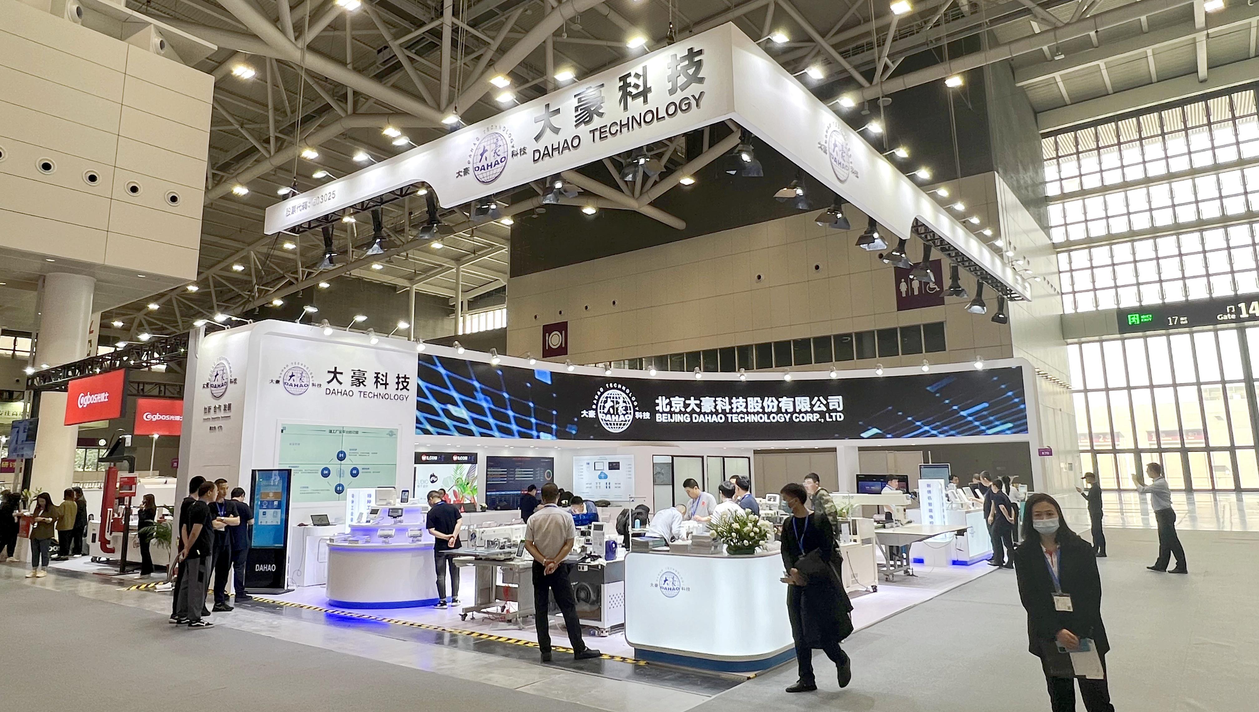 云顶国际yd888闪耀深圳展会